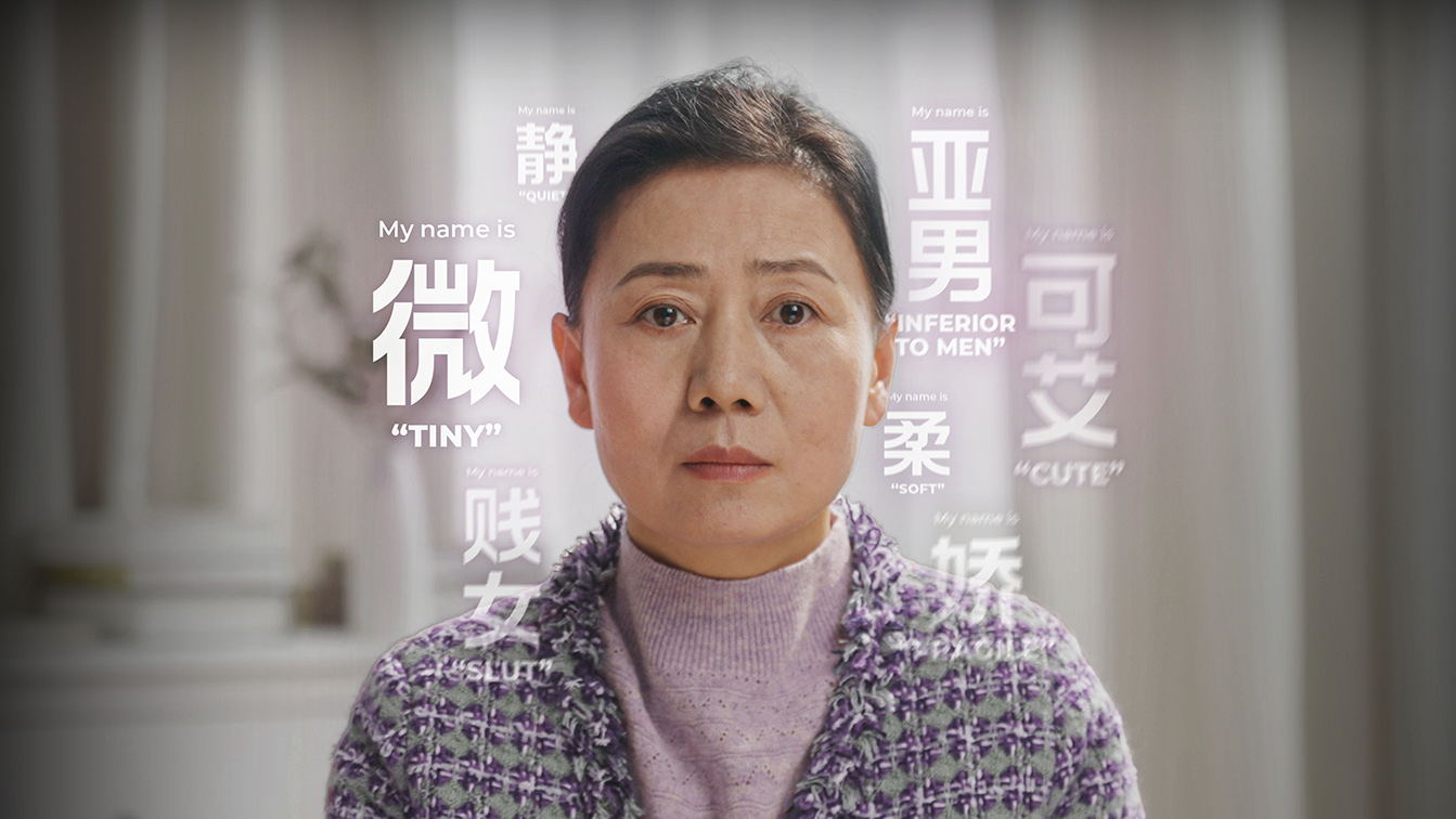 Lux creates 100 new female names to challenge casual sexism via VML Singapore campaign