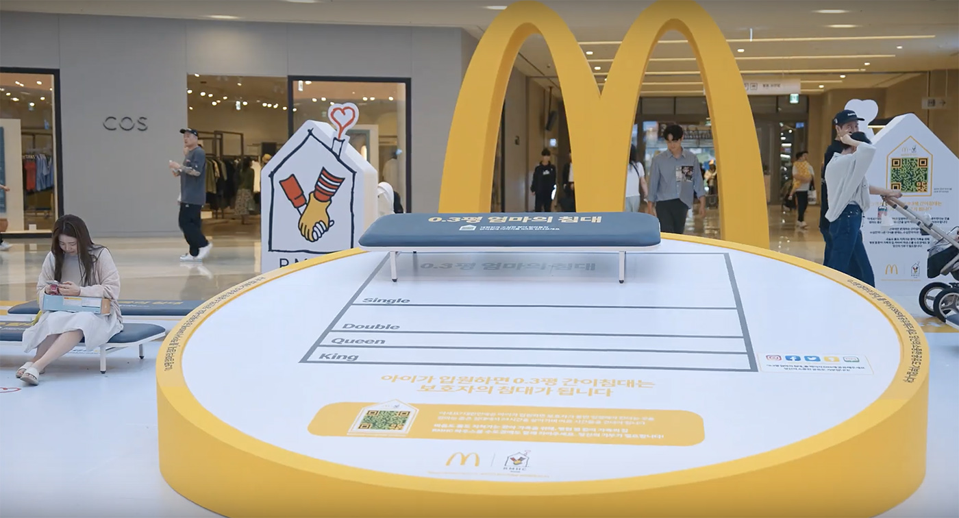 McDonald’s Korea and Leo Burnett Korea shine a light on caregivers with ‘Mom’s Bed’