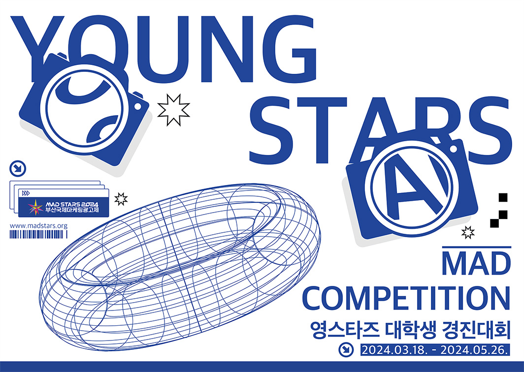 MAD STARS opens applications for their annual Young Stars competition – Deadline May 26