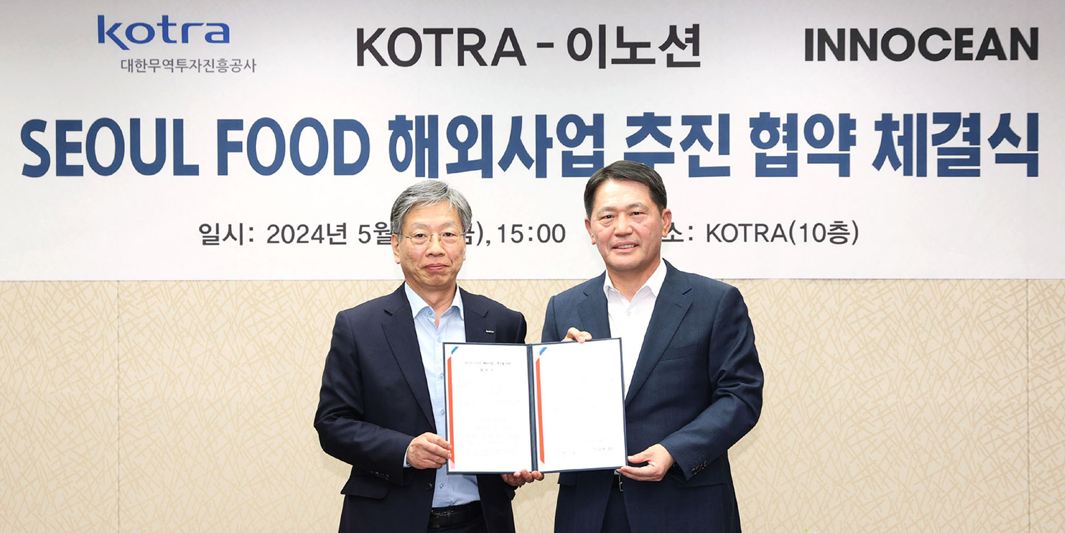 INNOCEAN to promote K-food worldwide with KOTRA “Seoul Food 2024” entering into an MOU for overseas expansion