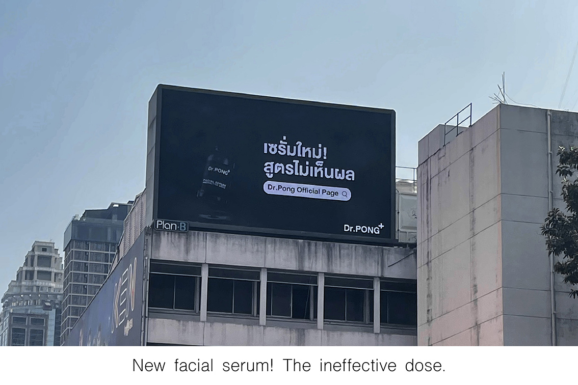 Dr. PONG partners with Flash Bomber Bangkok to launch “Ineffective Dose” Facial Serum