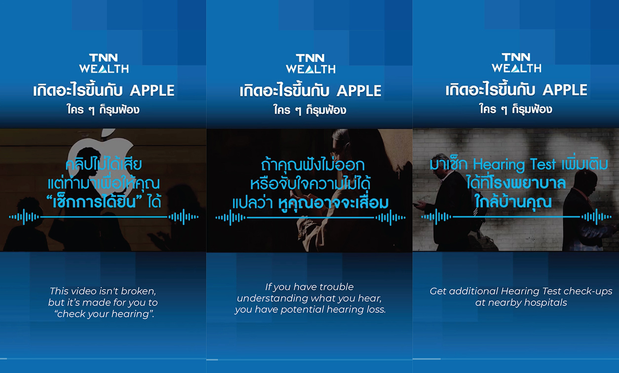 CJ WORX + Deaf Thai Foundation turn everyday life content into content for checking hearing loss