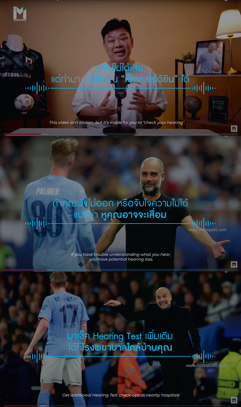CJ WORX + Deaf Thai Foundation turn everyday life content into content for checking hearing loss