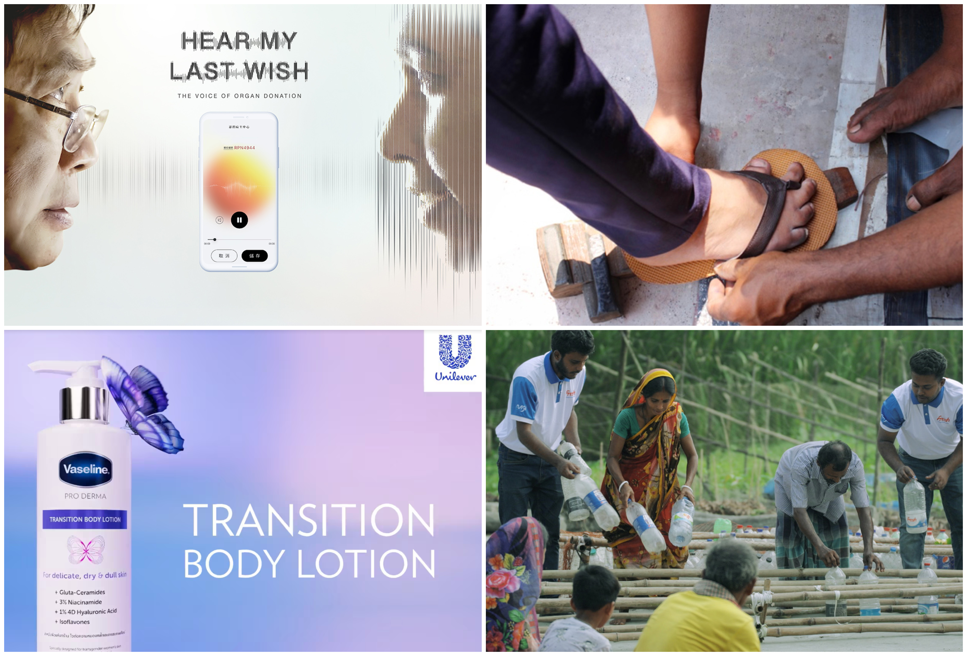 70 entries shortlisted in the Cannes Lions Sustainable Development Goals category