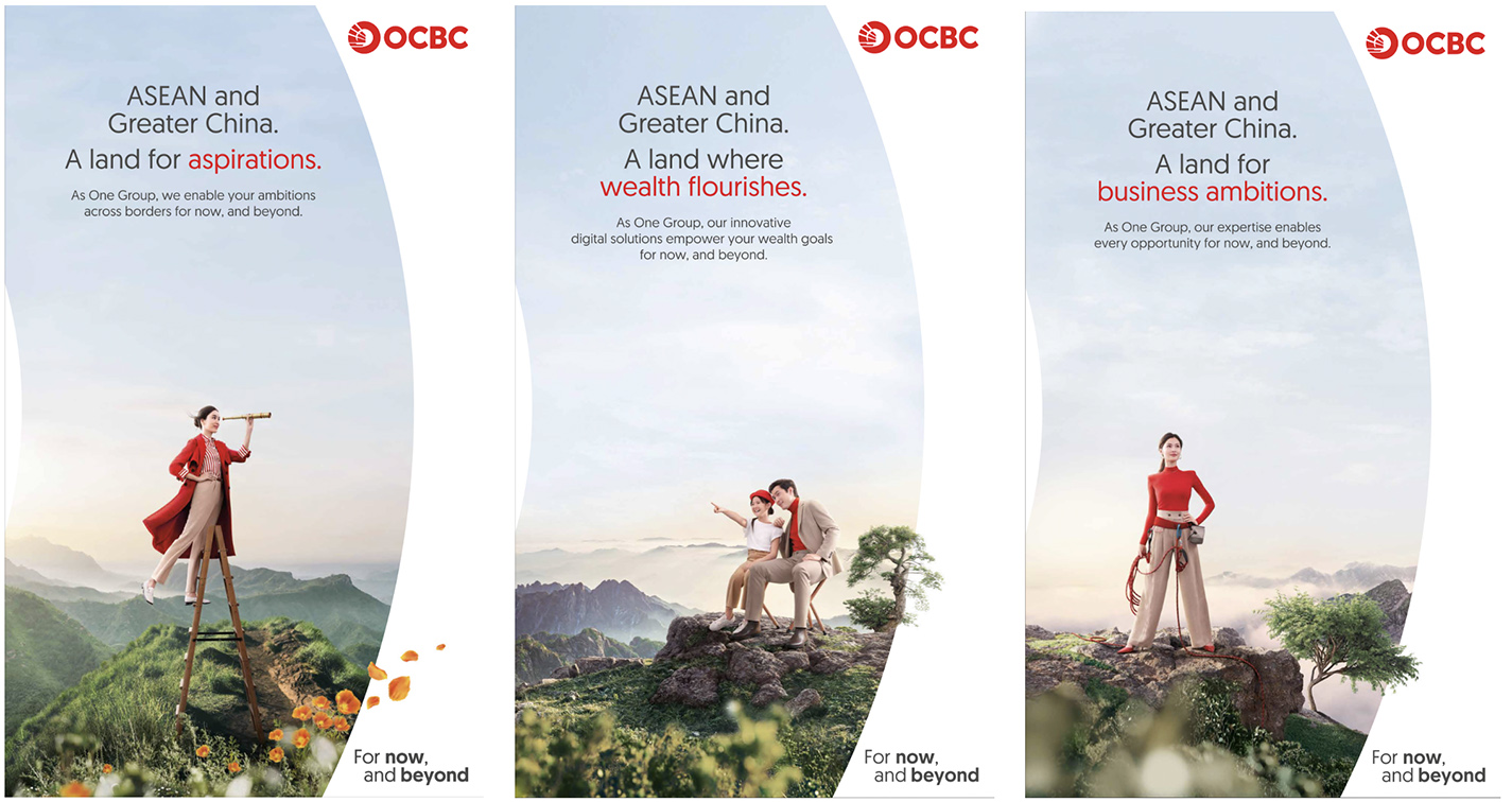 GOVT Singapore creates brand campaign for OCBC