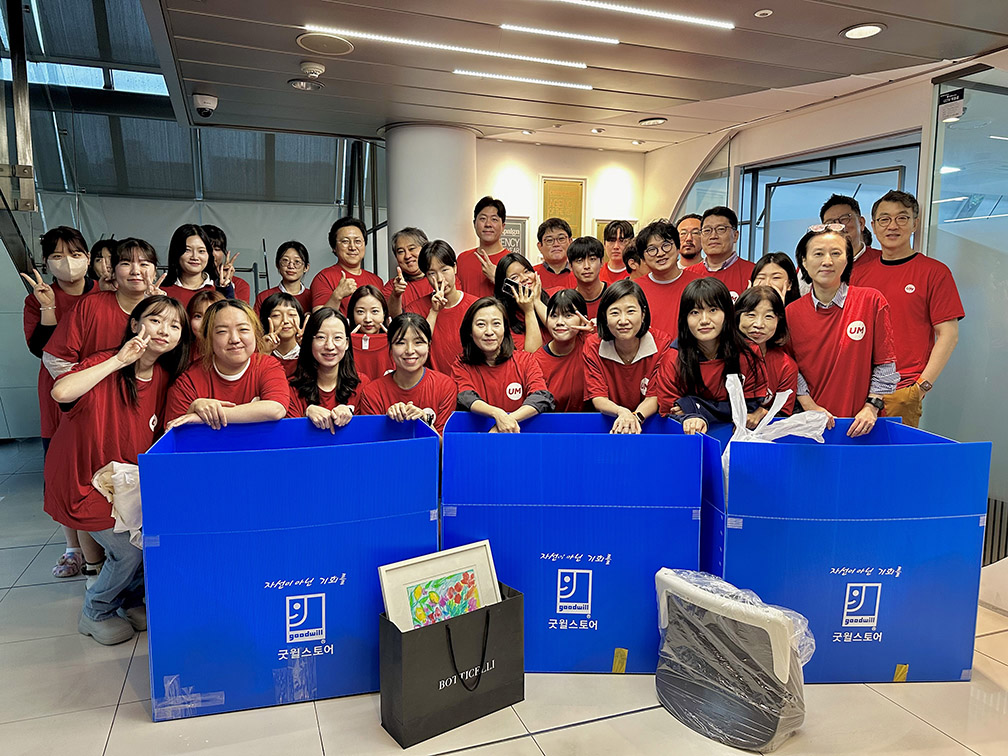 UM closes over 100 offices for annual Impact Day