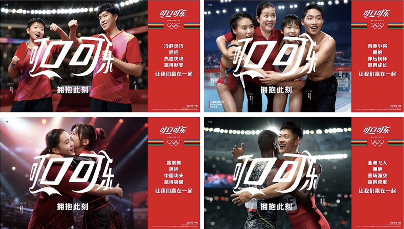 Coca-Cola celebrates the power of connection through hugs in Olympic Games Paris 2024 campaign