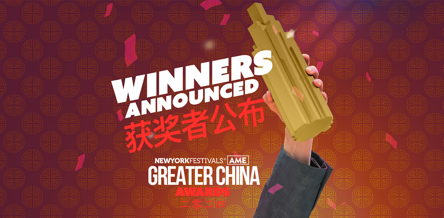 New York Festivals AME Greater China Awards announces award winners