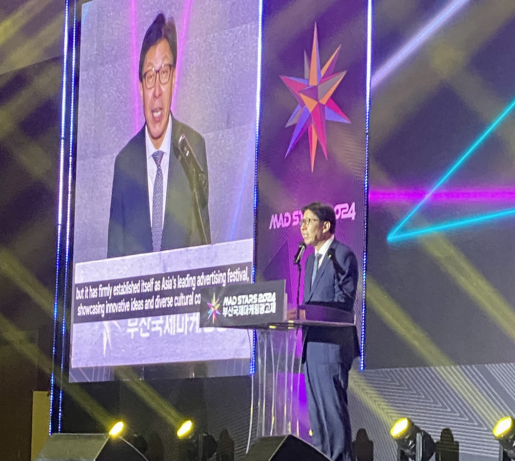 Day One: MAD Stars 2024 Festival officially under way in Busan, South Korea