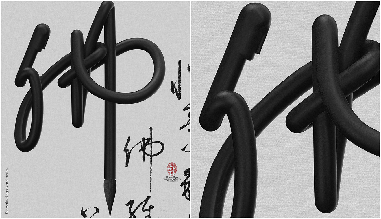 THE WORK 2024 HOT LIST #4: The Nine Shanghai