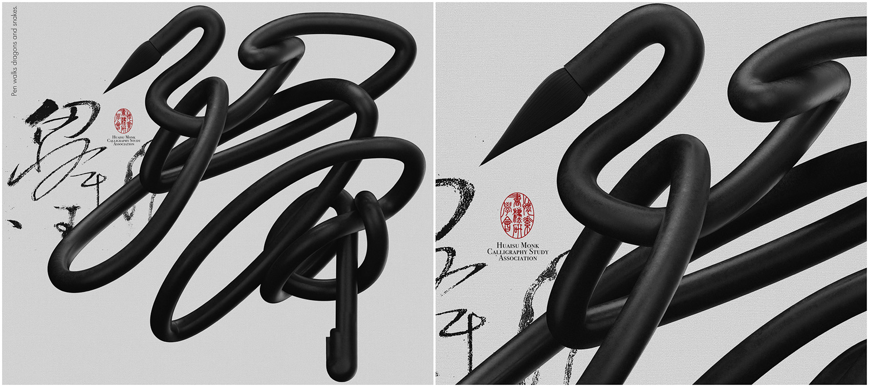 THE WORK 2024 HOT LIST #4: The Nine Shanghai