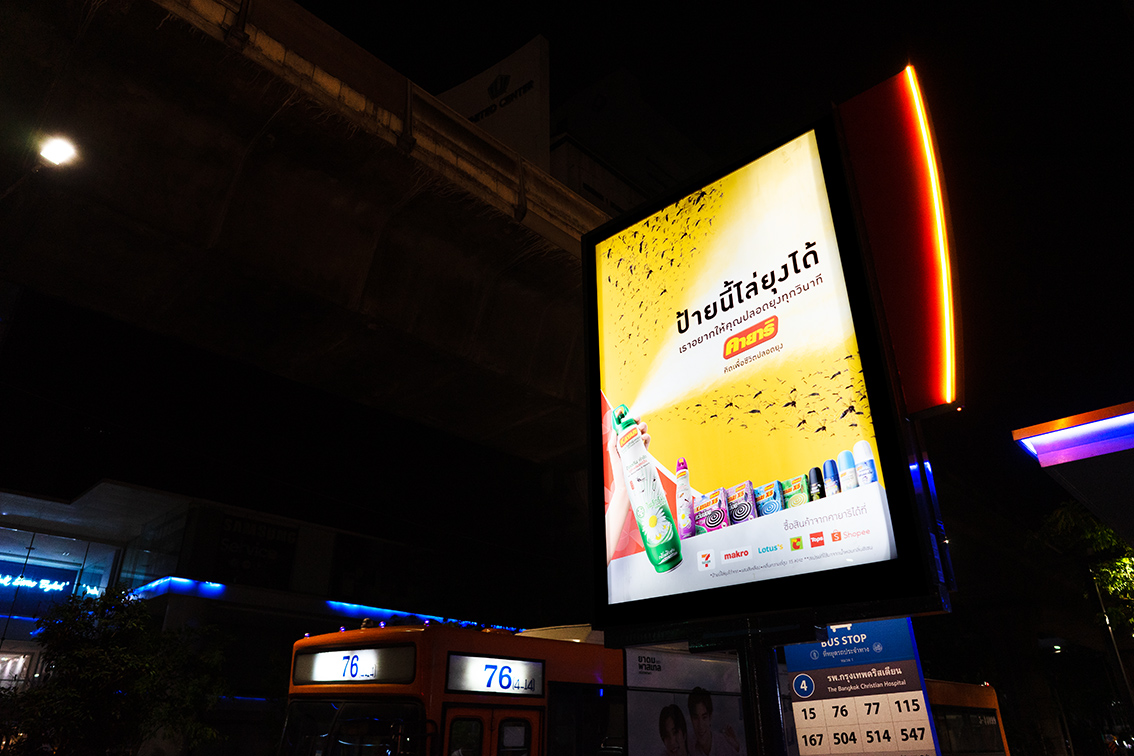 anew advertising Bangkok creates innovative mosquito-repelling billboards for Kayari