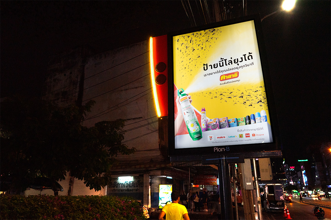 anew advertising Bangkok creates innovative mosquito-repelling billboards for Kayari
