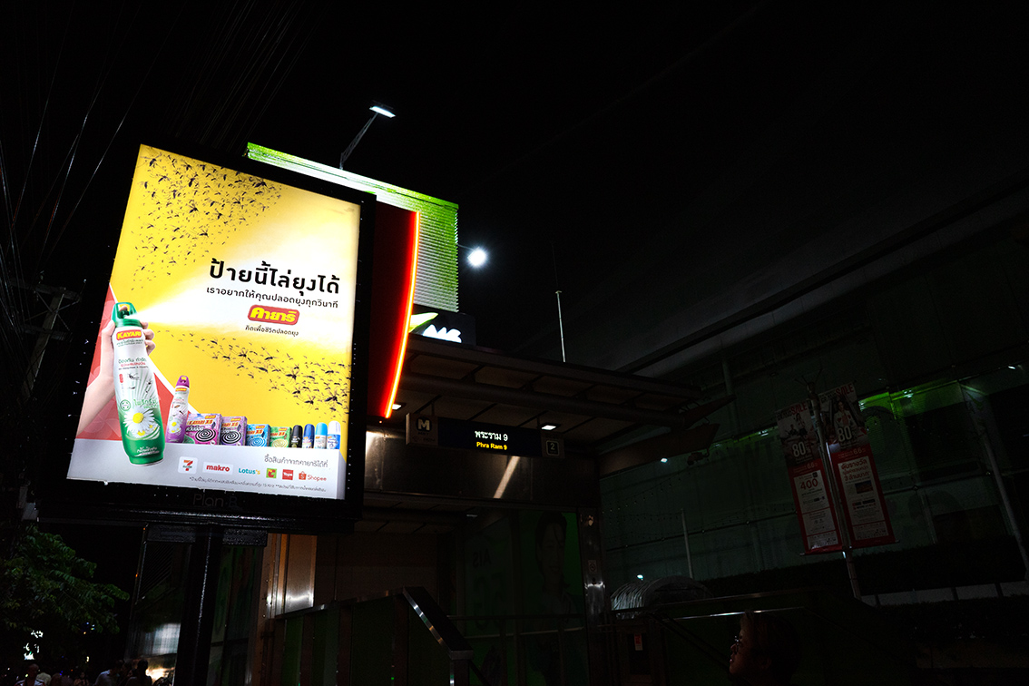 anew advertising Bangkok creates innovative mosquito-repelling billboards for Kayari
