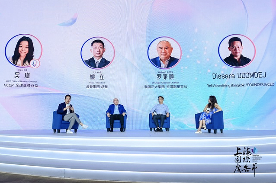 Embracing “The World’s Advertising Window”: Yell’s vision for international growth in Shanghai