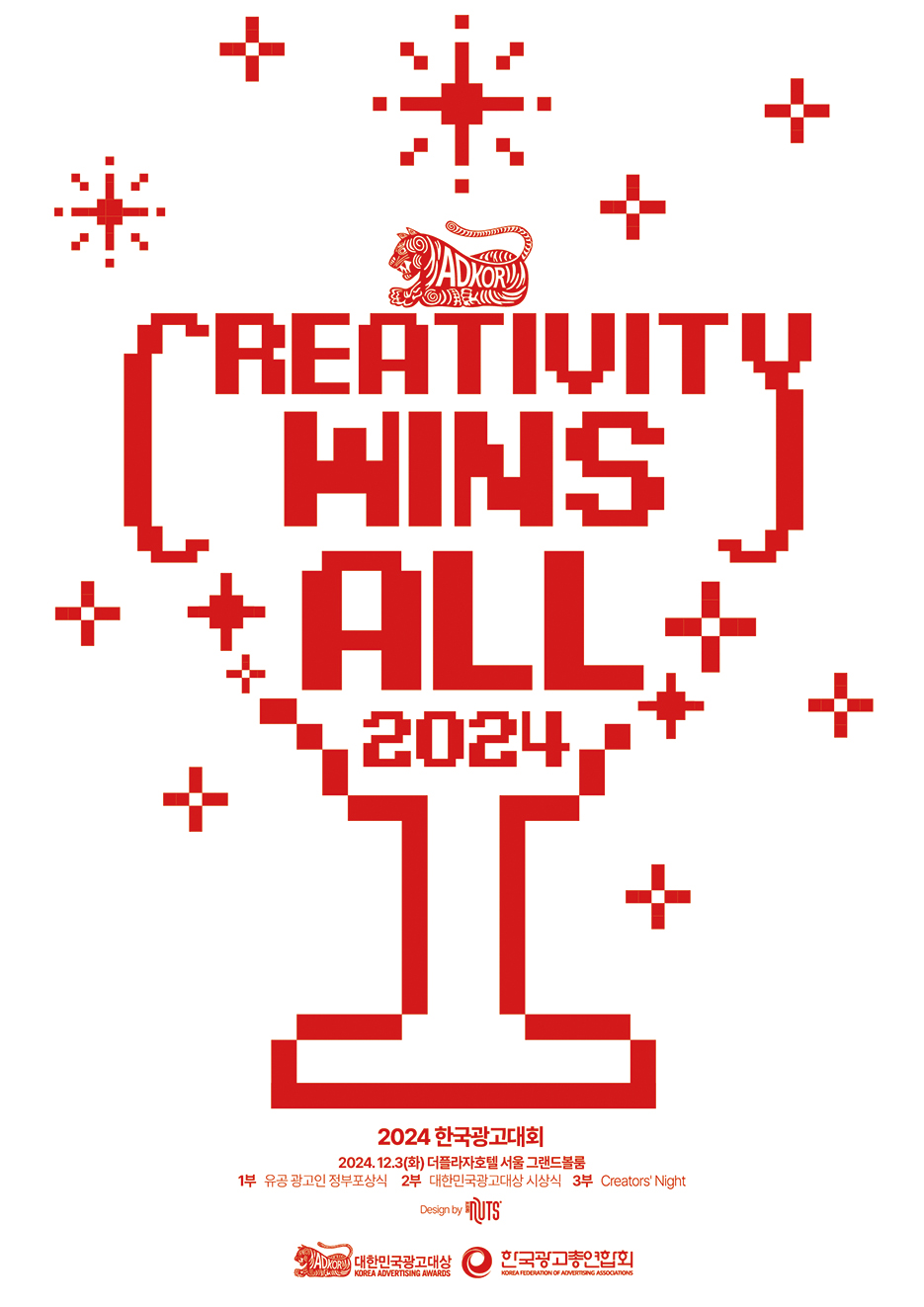 Campaign Brief Asia spotlight on Chad Song, CEO of Crack the Nuts Korea: ‘Creativity Wins All’