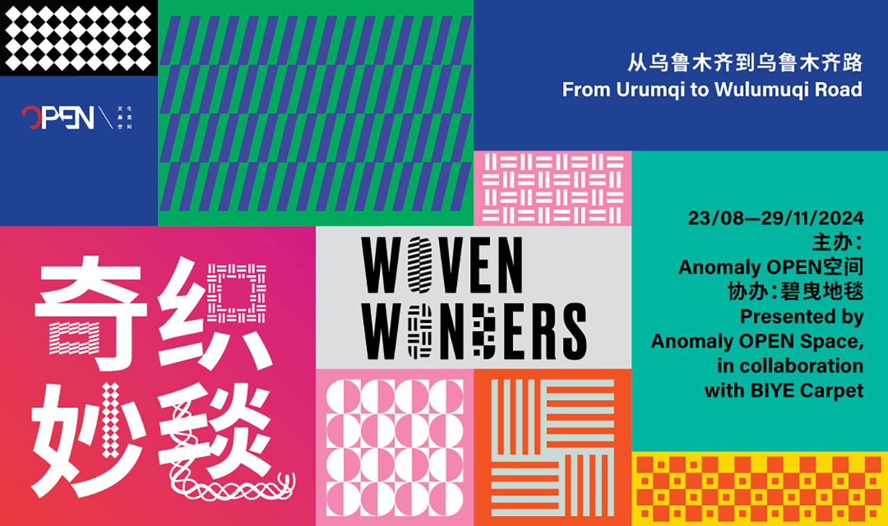 From Urumqi to Wulumuqi Road, Anomaly OPEN Space presents “Woven Wonders”