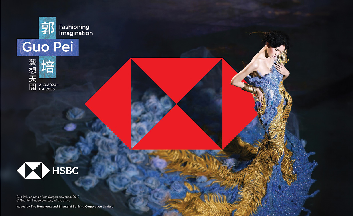 HSBC teams up with M+ again in new special exhibition ‘Guo Pei: Fashioning Imagination’