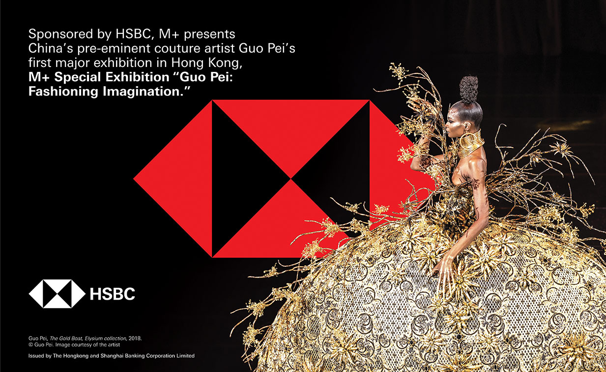 HSBC teams up with M+ again in new special exhibition ‘Guo Pei: Fashioning Imagination’