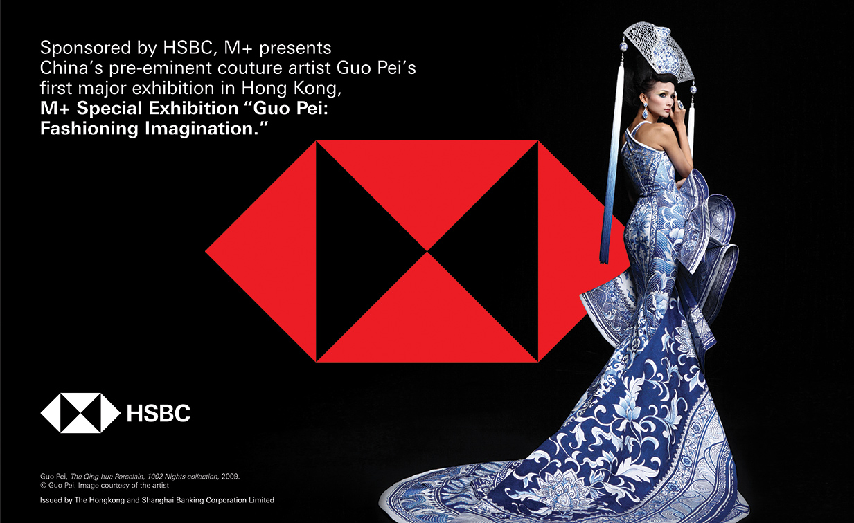 HSBC teams up with M+ again in new special exhibition ‘Guo Pei: Fashioning Imagination’