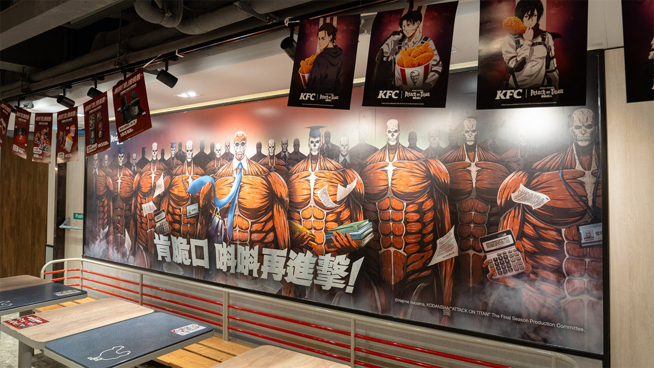 iProspect Hong Kong and KFC team up on new “Attack on Titan” animated brand campaign