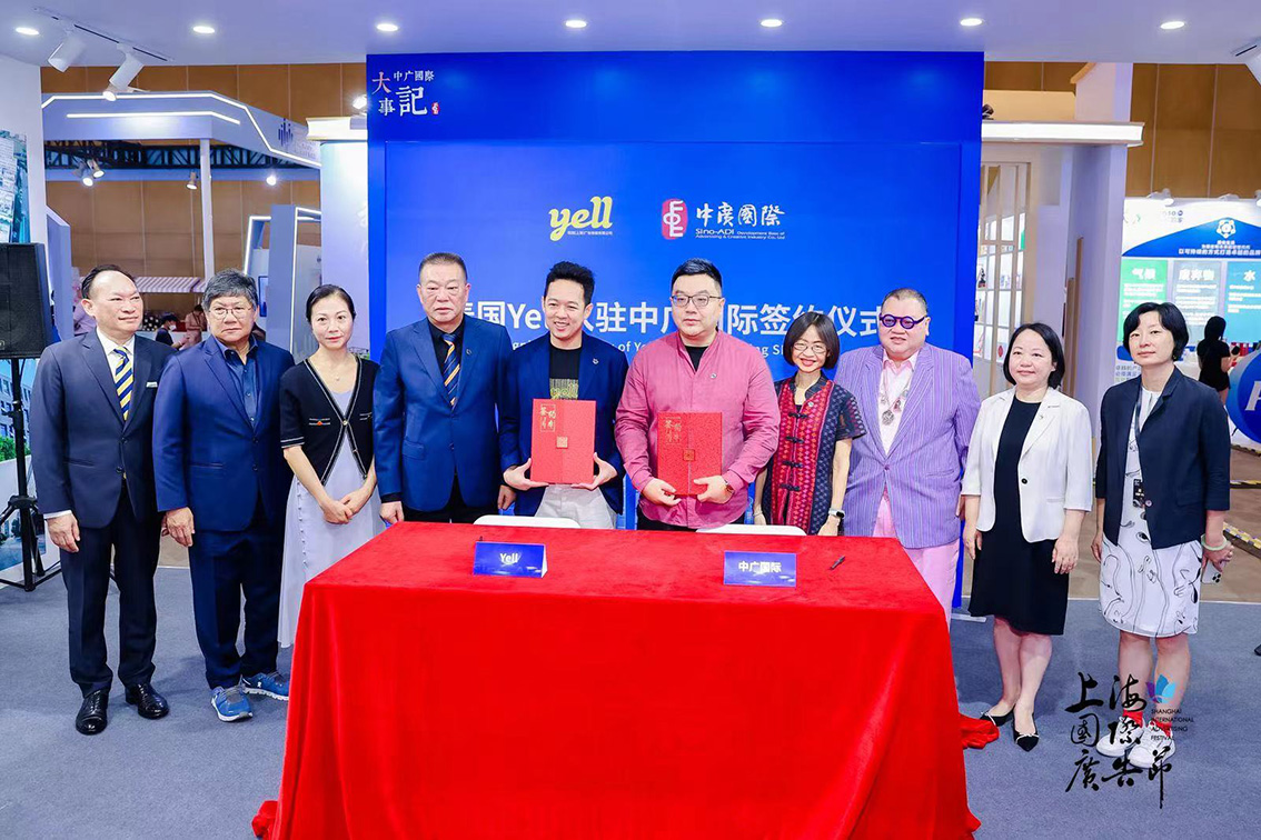 The Sino-ADI National Advertising Industry Park welcomes Yell Advertising to harness Thai soft power in boosting Chinese brands globally