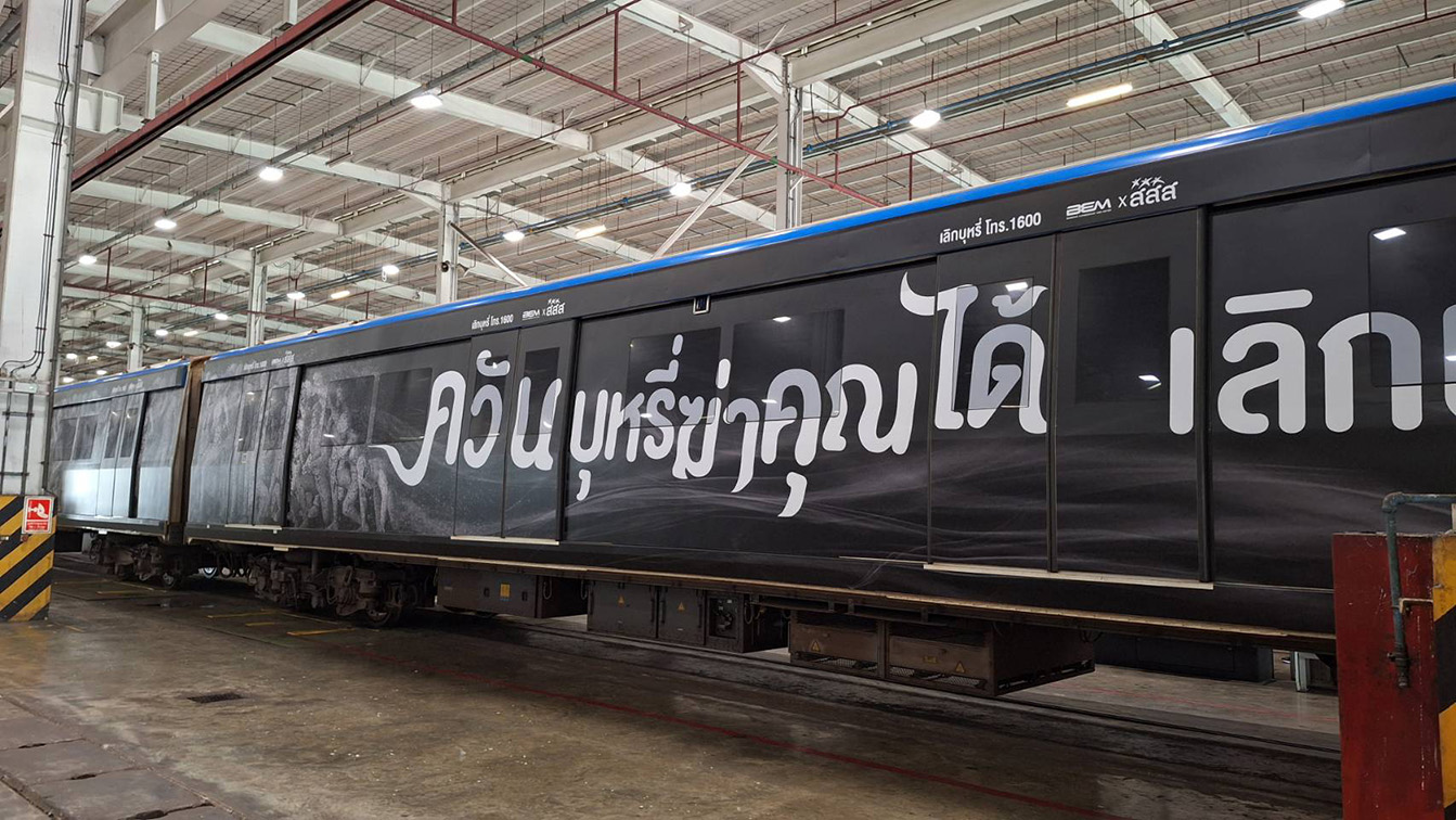 Dentsu in Thailand creates the passage of death to highlight the dangers of passive smoking for the Thai Health Promotion Foundation