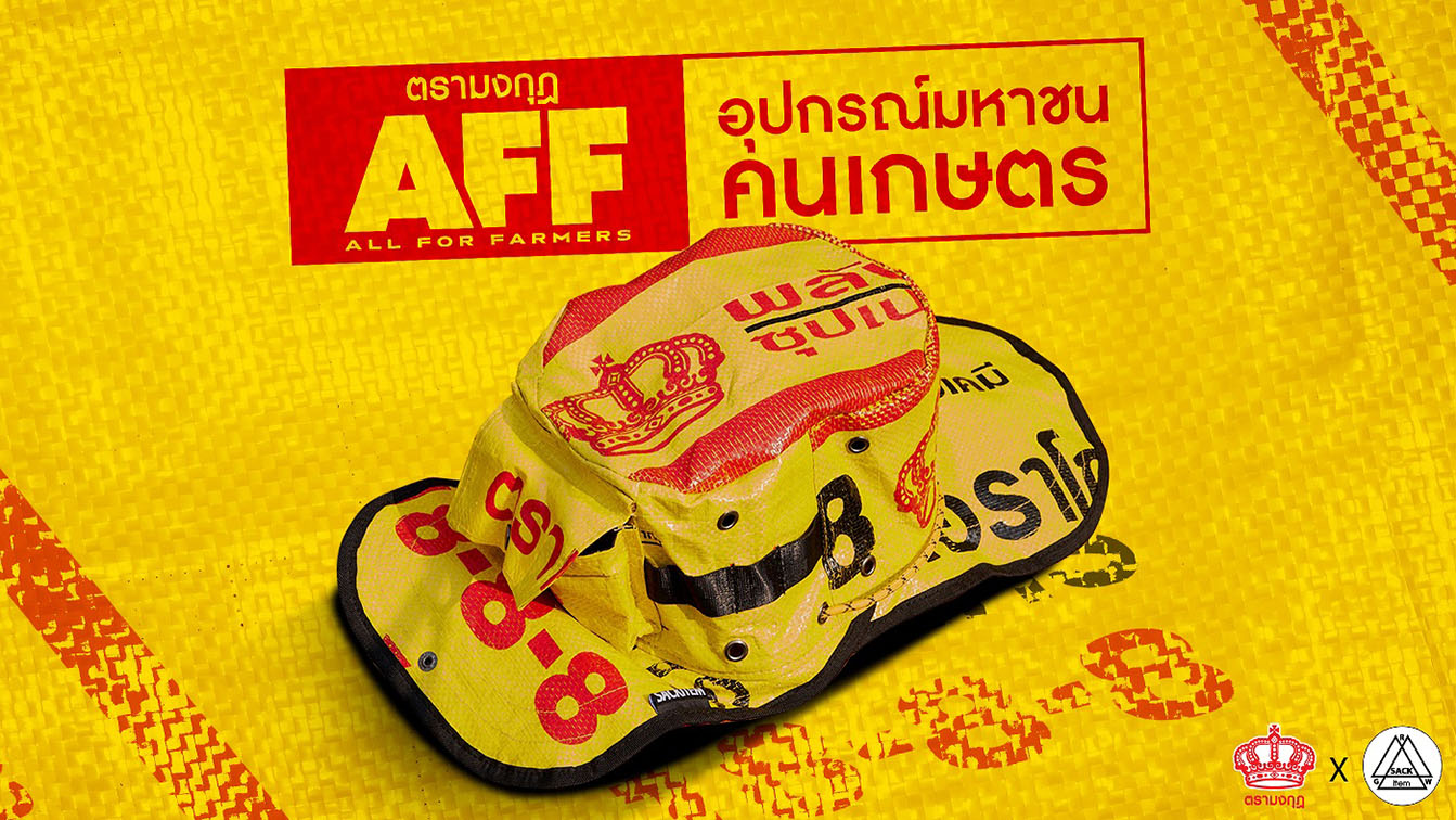 Tra Mongkut launches farmer-focused fashion campaign via VML Thailand