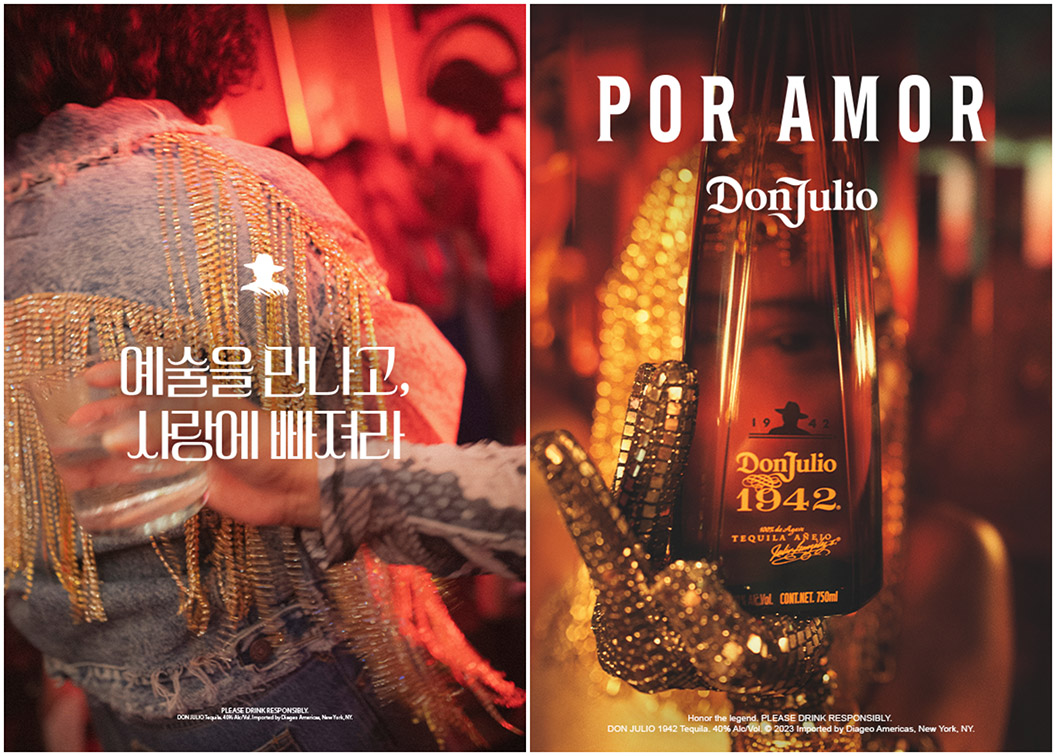 Diageo Korea teams up with Frieze 91 to introduce Don Julio Por Amor campaign in Korea with Jung von Matt HANGANG