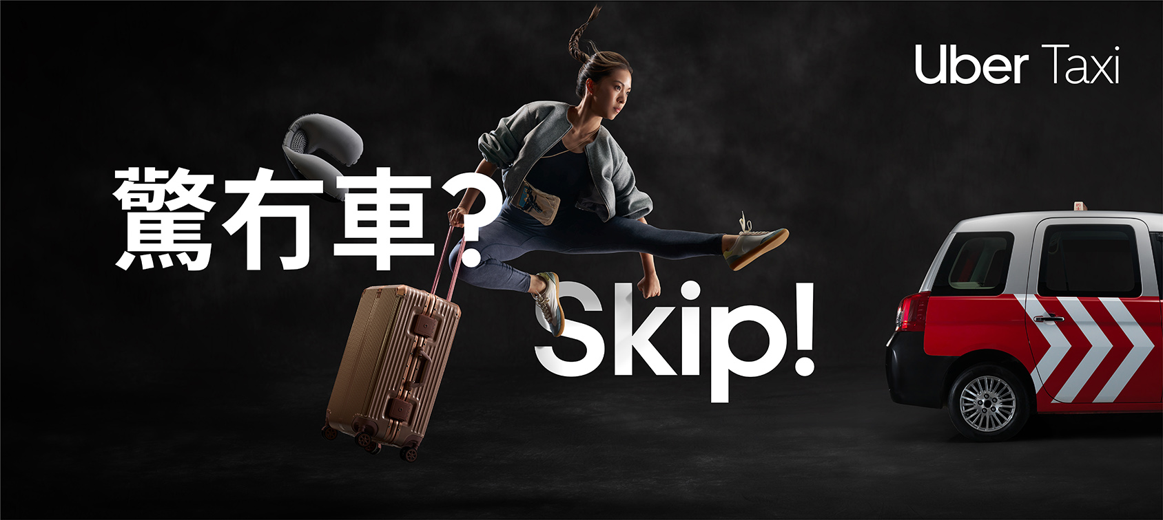 Uber and Special show Hong Kong how to ‘Skip The Kung Fu’ with Uber Taxi via new campaign