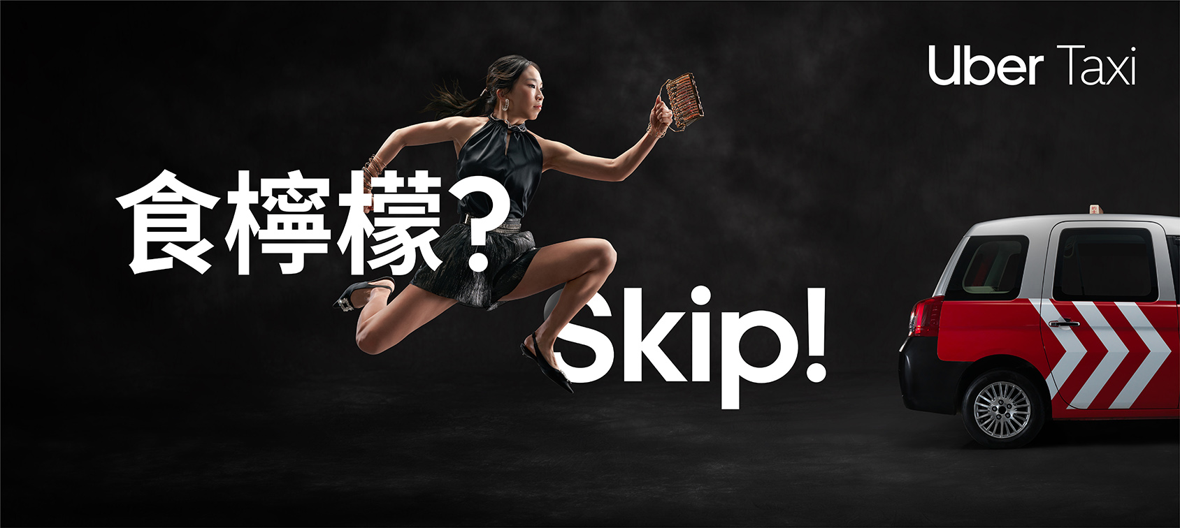 Uber and Special show Hong Kong how to ‘Skip The Kung Fu’ with Uber Taxi via new campaign