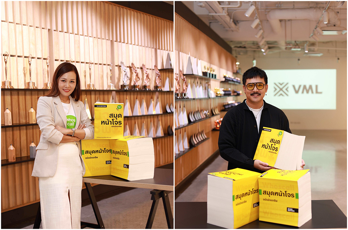 VML Thailand teams up with Whoscall to launch #ScammerPages phone directory to raise awareness on Thailand’s scam situation