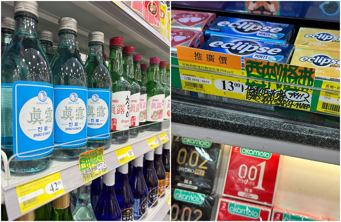 7-Eleven + Noah activation encourages customers to rethink what they might be missing