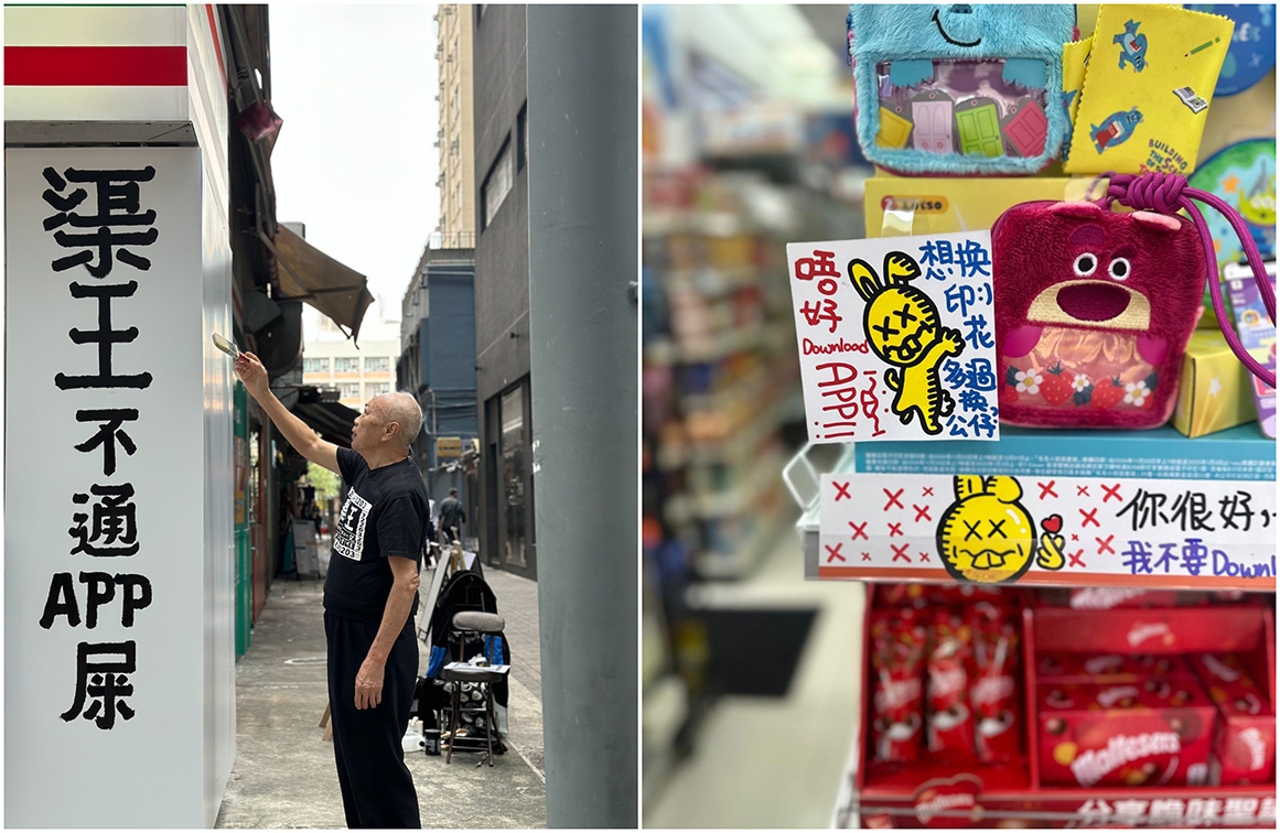 7-Eleven + Noah activation encourages customers to rethink what they might be missing