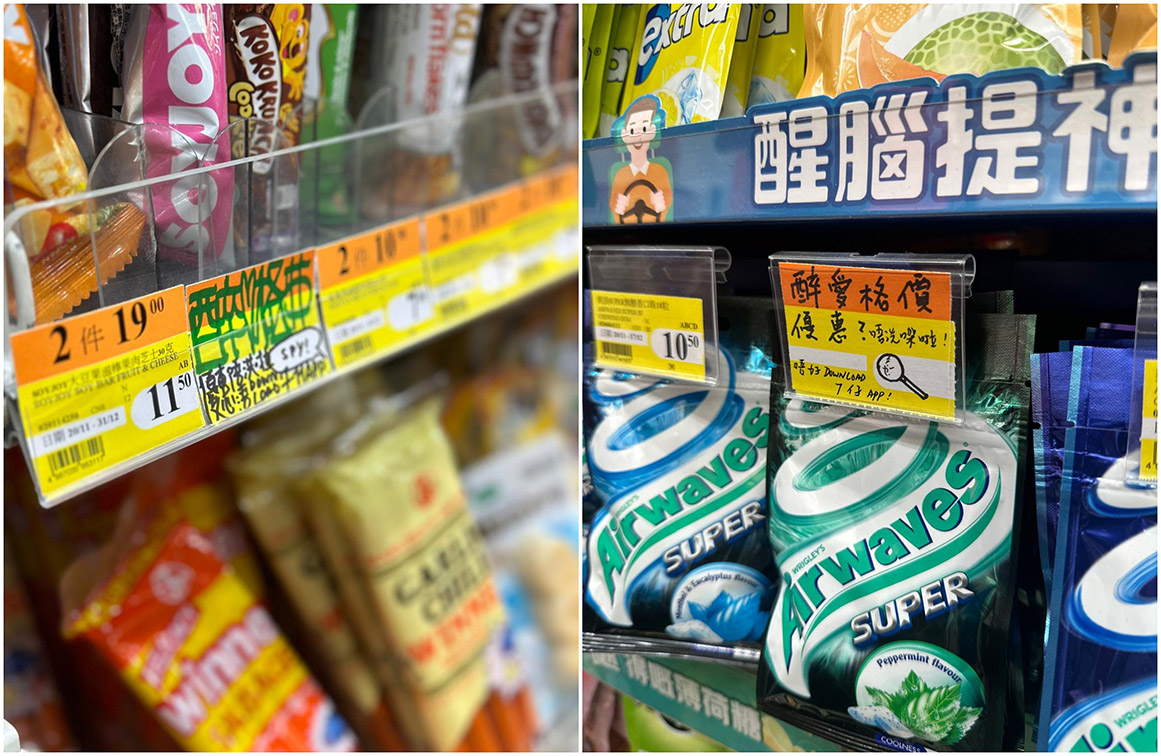 7-Eleven + Noah activation encourages customers to rethink what they might be missing