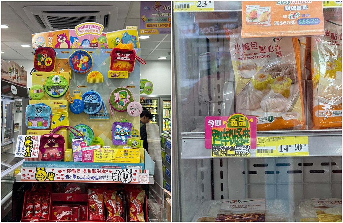 7-Eleven + Noah activation encourages customers to rethink what they might be missing