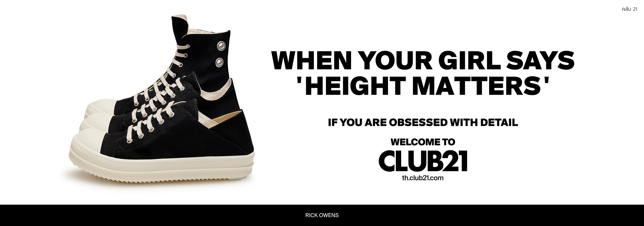 BBDO Bangkok launches ‘Salute The Detail’, the first ever large-scale campaign for Club21