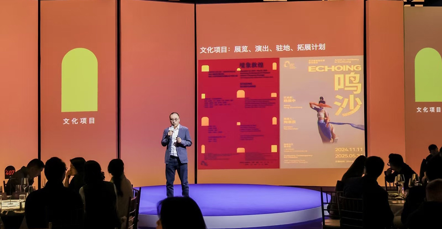 BBDO China begins new strategic partnership with Dunhuang Contemporary Art Museum