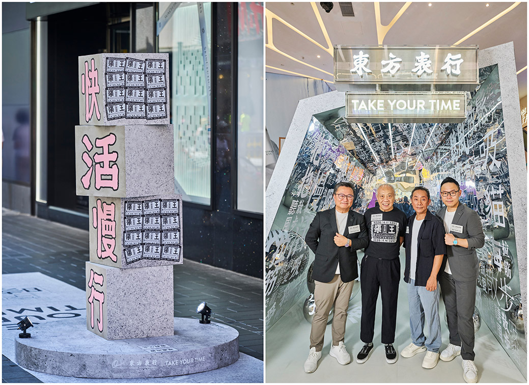 Oriental Watch Company + Omelette Digital unveil The Strokes of Time at Fashion Walk Causeway Bay