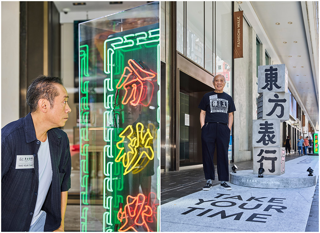 Oriental Watch Company + Omelette Digital unveil The Strokes of Time at Fashion Walk Causeway Bay