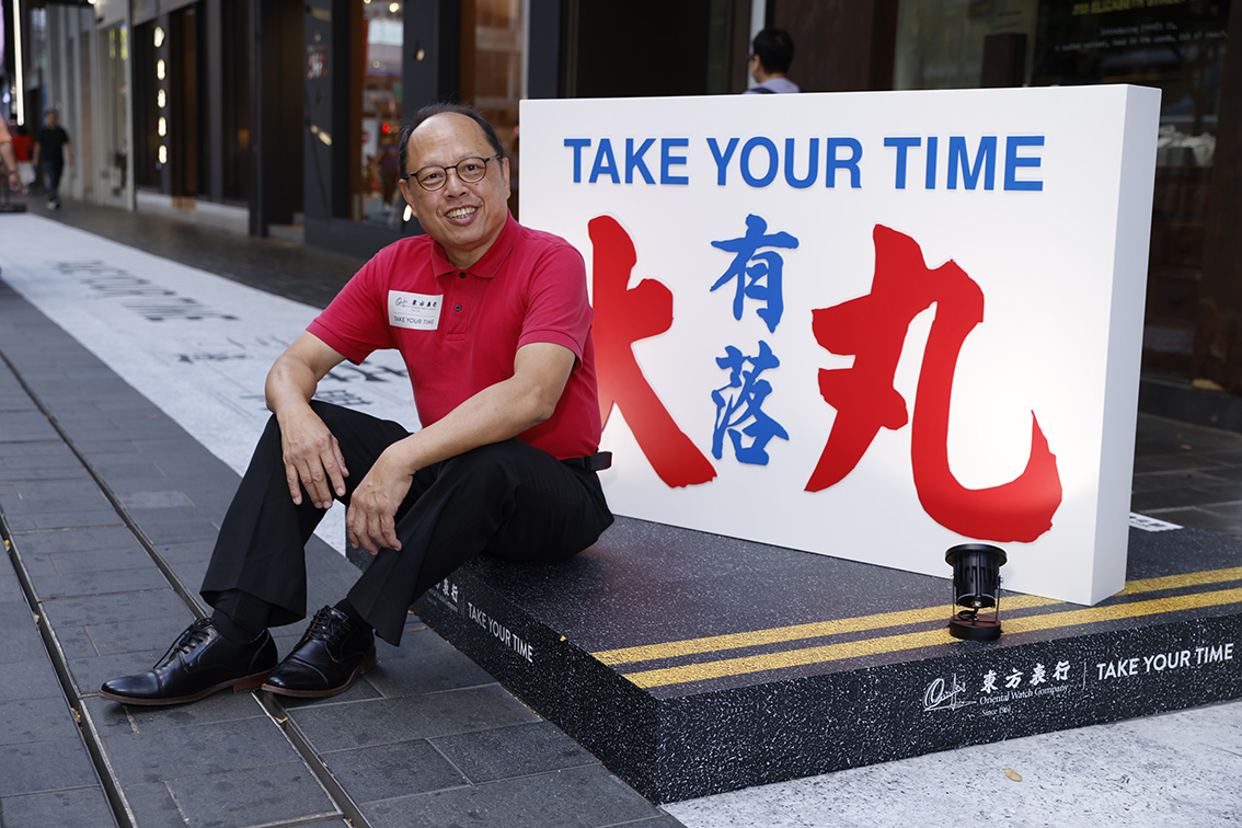 Oriental Watch Company + Omelette Digital unveil The Strokes of Time at Fashion Walk Causeway Bay
