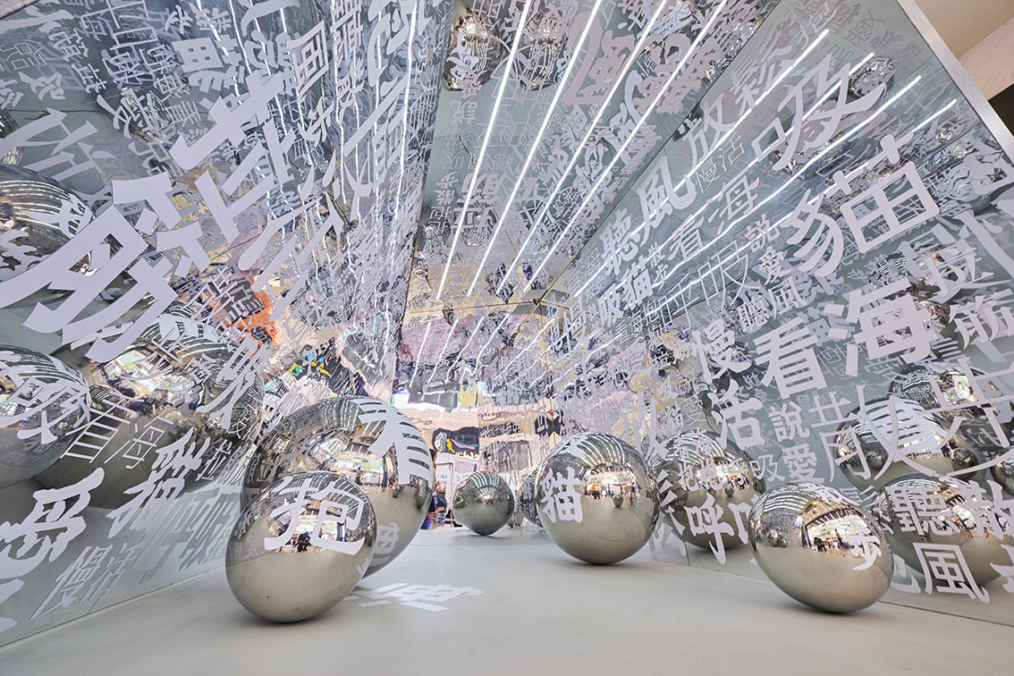 Oriental Watch Company + Omelette Digital unveil The Strokes of Time at Fashion Walk Causeway Bay