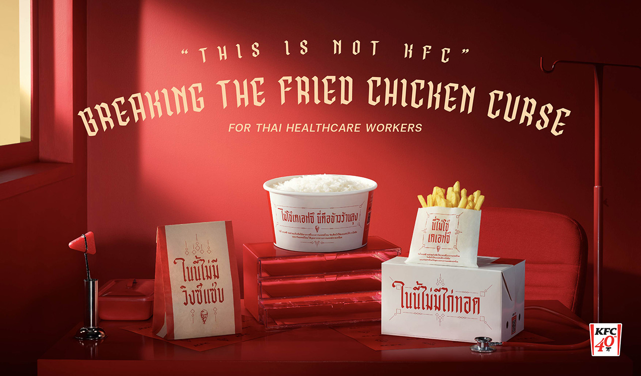 KFC Thailand partners with Wolf BKK to turn a ‘curse’ to a celebration this Thai Doctor’s Day