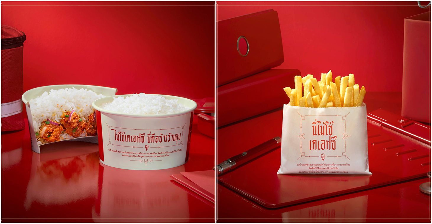 KFC Thailand partners with Wolf BKK to turn a ‘curse’ to a celebration this Thai Doctor’s Day