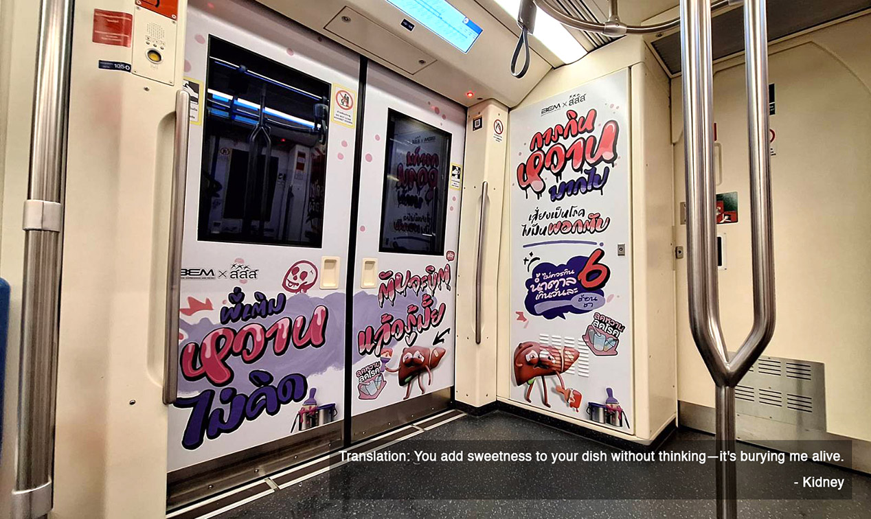 Bangkok’s MRT subway becomes the canvas for this graffiti art OOH campaign via audacity for the Thai Health Promotion Foundation