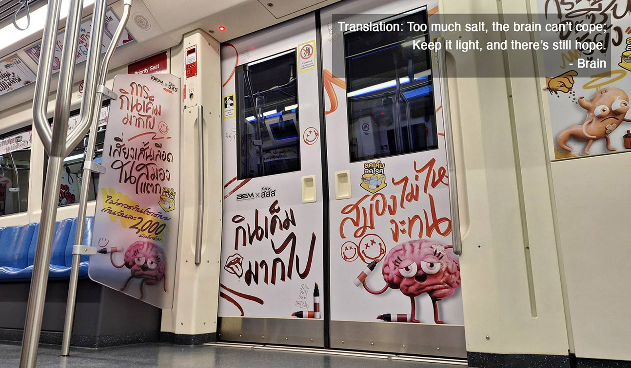 Bangkok’s MRT subway becomes the canvas for this graffiti art OOH campaign via audacity for the Thai Health Promotion Foundation