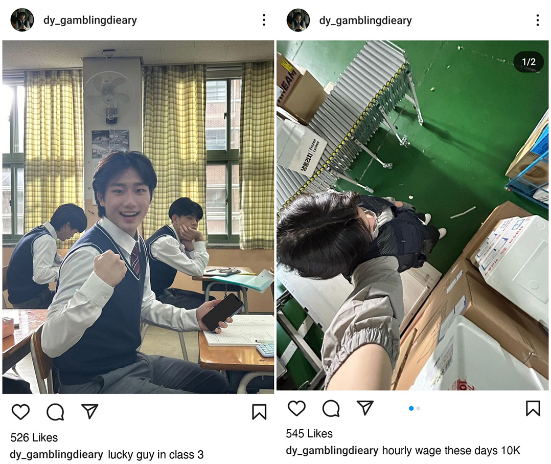 Fictional teen’s Instagram explores the dangers of gambling via Cheil Worldwide Seoul and Toss