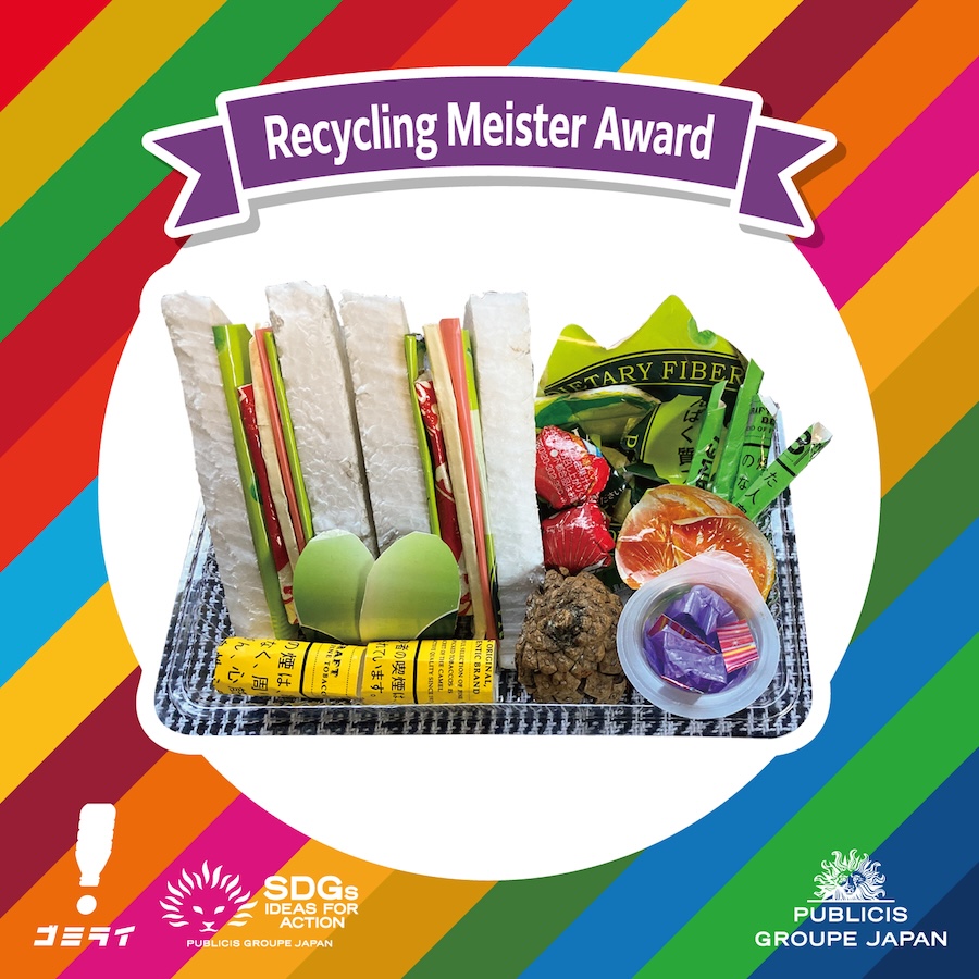 Publicis Groupe Japan reveals winners of Trash Bento Challenge – ‘Midoringo’ wins Grand Prix