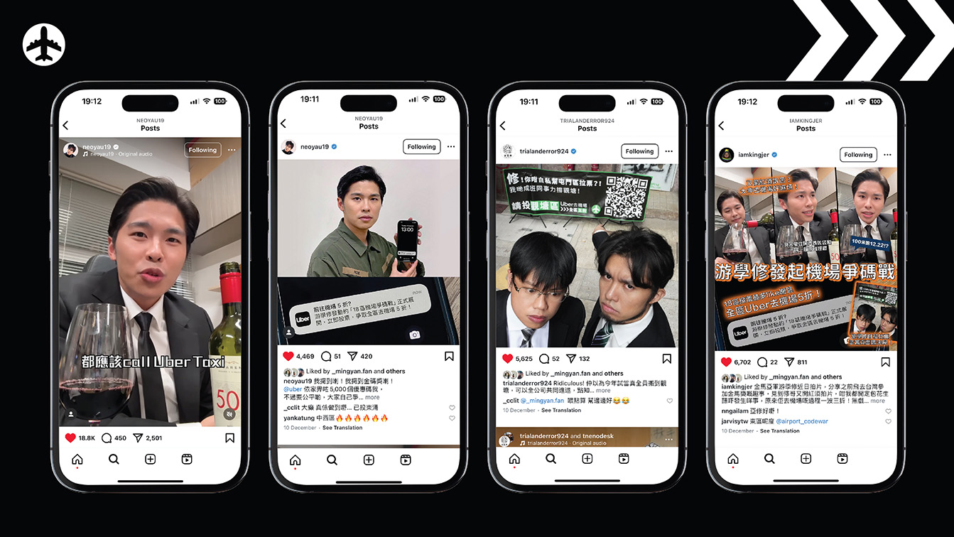 Uber HK and Omelette Digital’s Airport Code War starts rivalry among the 18 districts