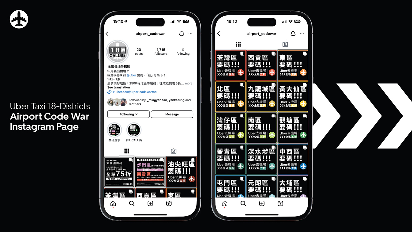 Uber HK and Omelette Digital’s Airport Code War starts rivalry among the 18 districts